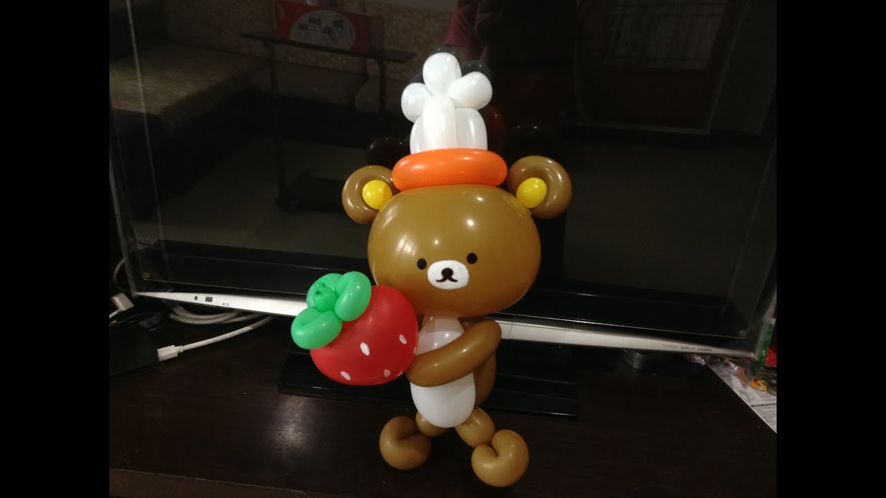 造型氣球 拉拉熊 Rilakkuma bear balloon twisting