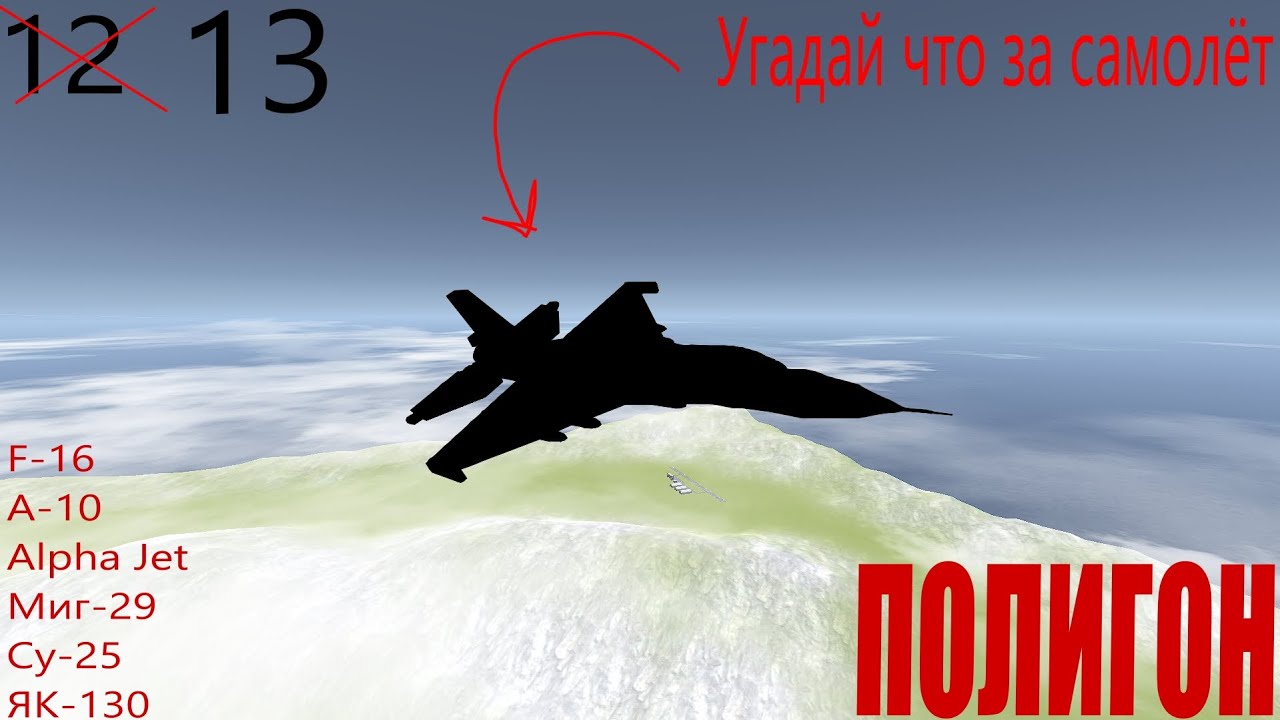 Чтооооо F 16 в баланс +  Полигон №13 (Sandbox world)