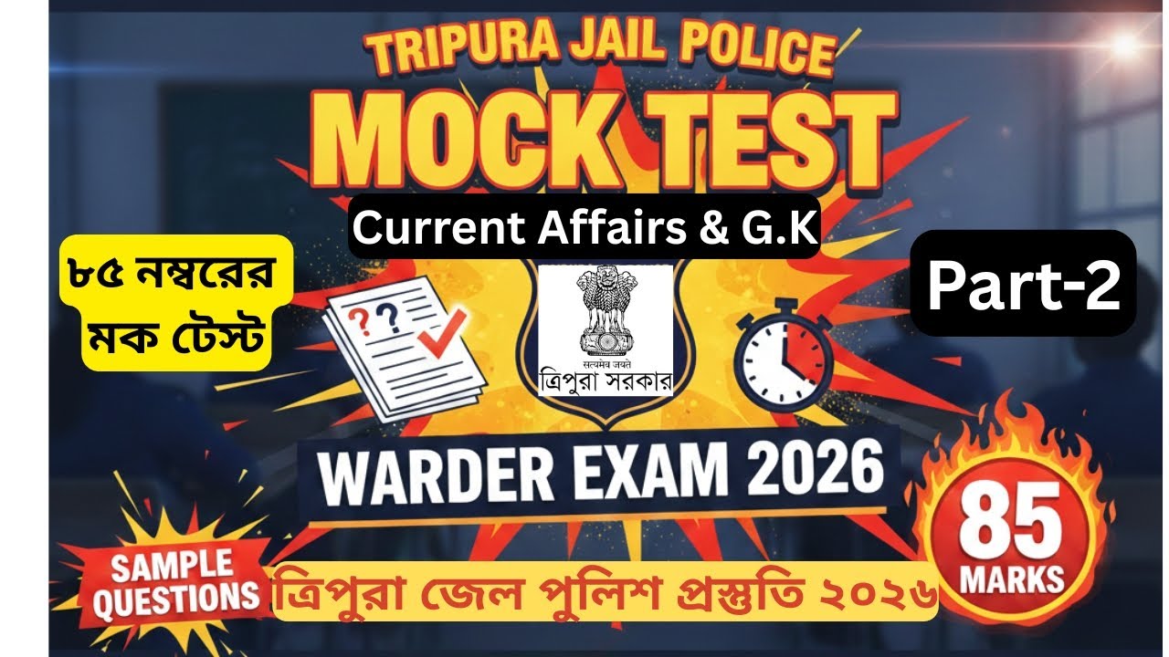 Tripura Jail Police Warder 2026 | Full Mock Test (85 Marks)