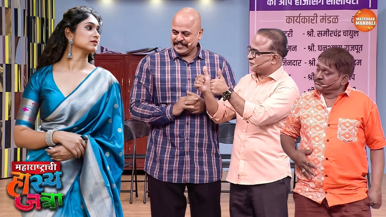 होळीच्या दिवशी प्रियाला साडी मध्ये बघून गावकरी झाले वेडे | Maharshtrachi Hasya Jatra | Full Episode
