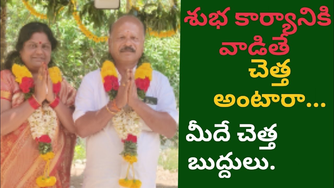 ఆశ్రమ వాసులు ప్రక్క వీదిలోకి #9441315536#old age home.