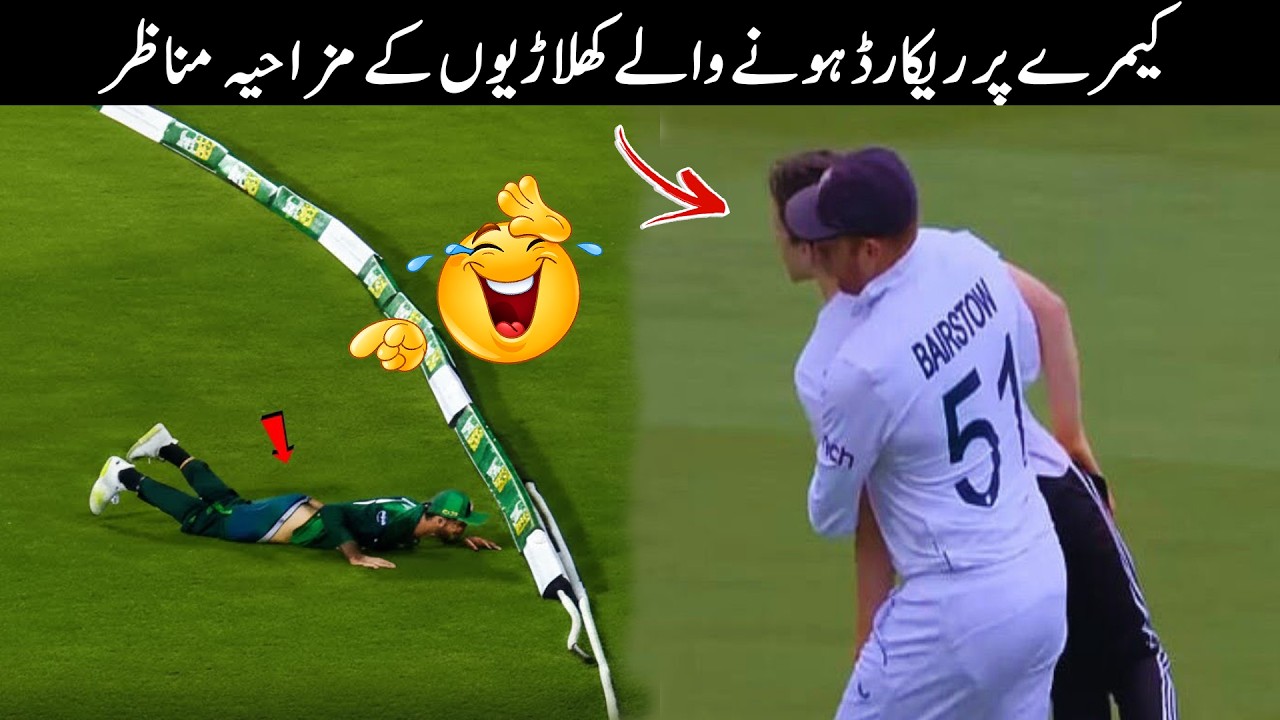 25 Funny Moments Of Cricket