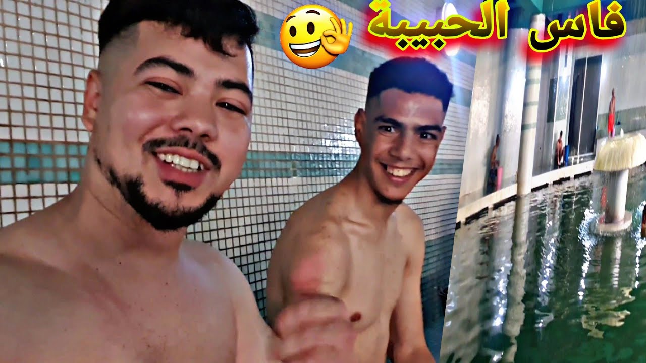 تبدلات فاس بزاف ولكن مولاي عقوب زاايد😍