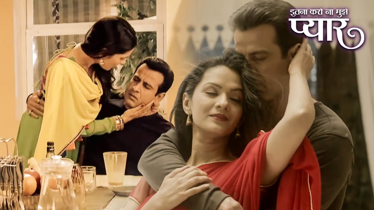 रागिनी और नील ने याद किए उनके पुराने दिन | Itna Karo Na Mujhe Pyar | Rohit Roy | Pallavi Kulkarni