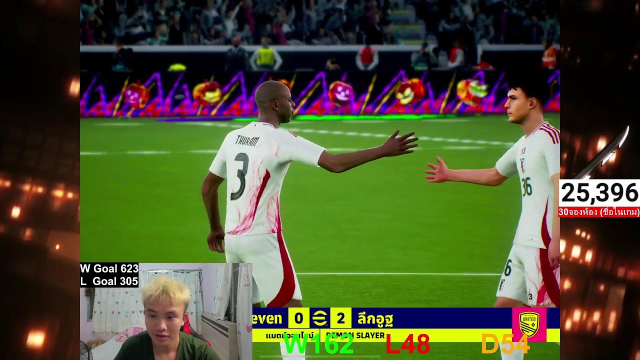 efootball เเพ้ครบ 100 เล่นเกมผี Day 13/30