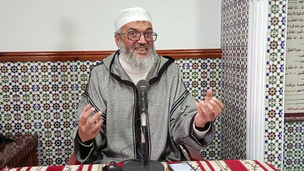 سلسلة أخلاقيات المسلم (حقيقة العبودية) لفظيلة الشيخ هشام صابر 