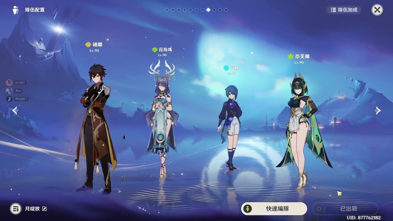 【隨興下飯台】歐齁~ 01/06每天開台挑戰 第1358天 可以忠誠點數點唱