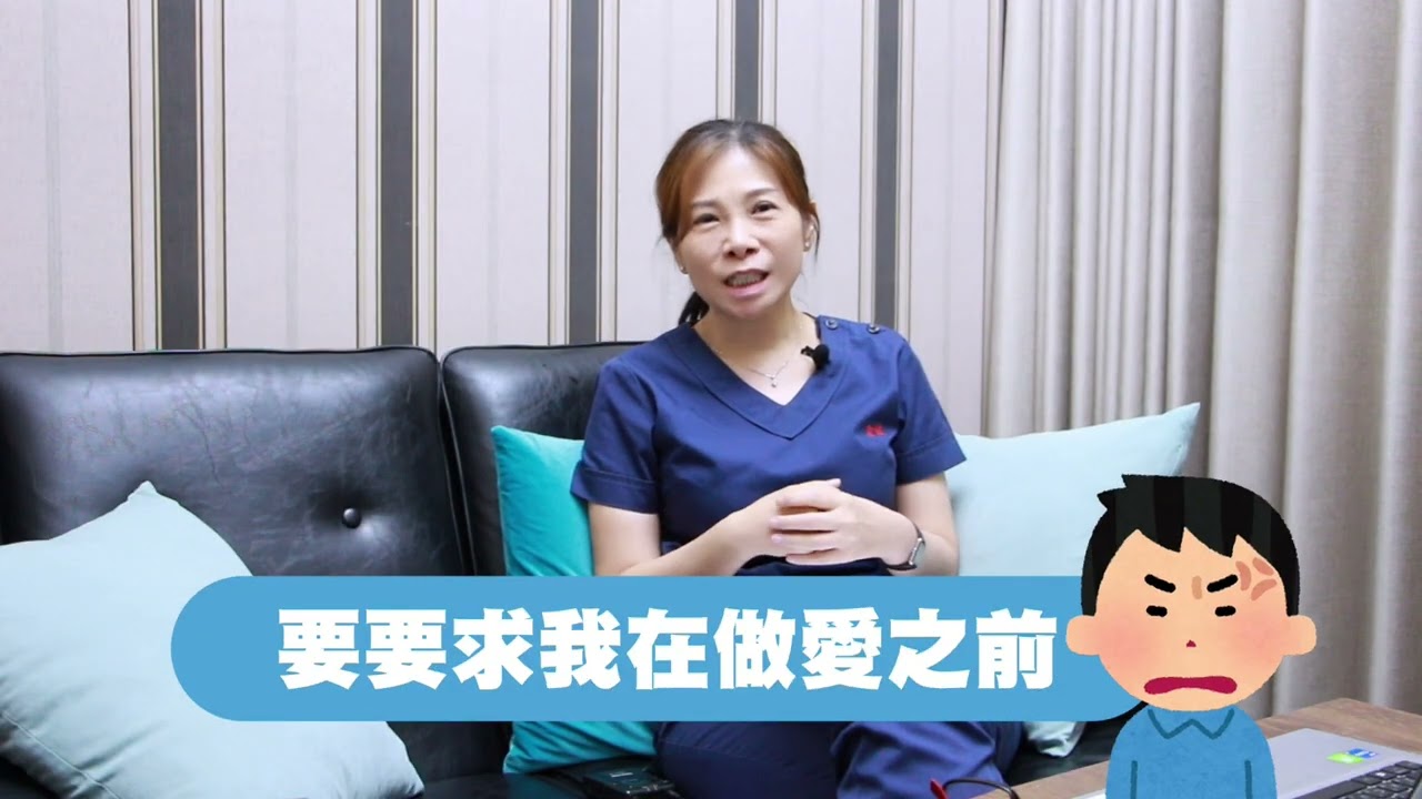 剛開始很激情，交往半年之後男友突然對我沒有性慾 ?    #提不起性慾　＃性溝通  #性健康