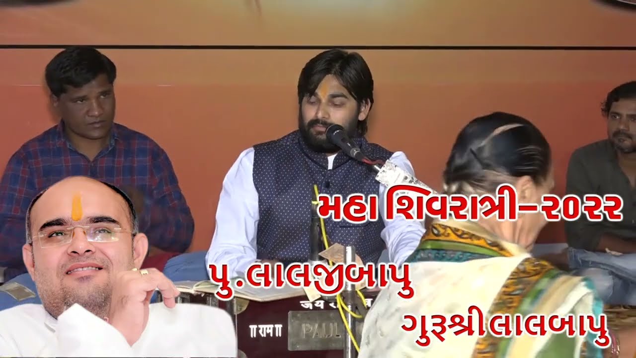 Prernadham Aashram maha shivratri 2022  MAYUR DAVE DIVAS=4 =2 Samadhi lava lalab bapa