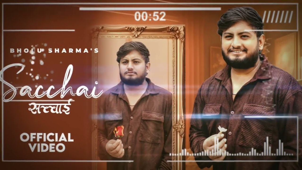 Sacchai (official audio)Bholu Sharma |HaryanviSong2025| Re samne sesse ke 