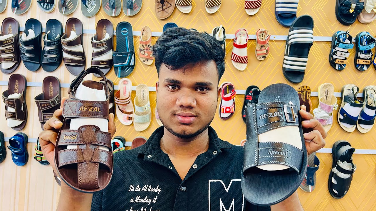 আফজাল সুজ গরমের জুতা পাইকারি।01879633419/ অর্ধেক দামে/01956451943