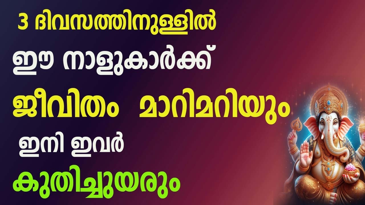Через 3 дня жизнь этих людей изменится, и теперь они поднимутся.