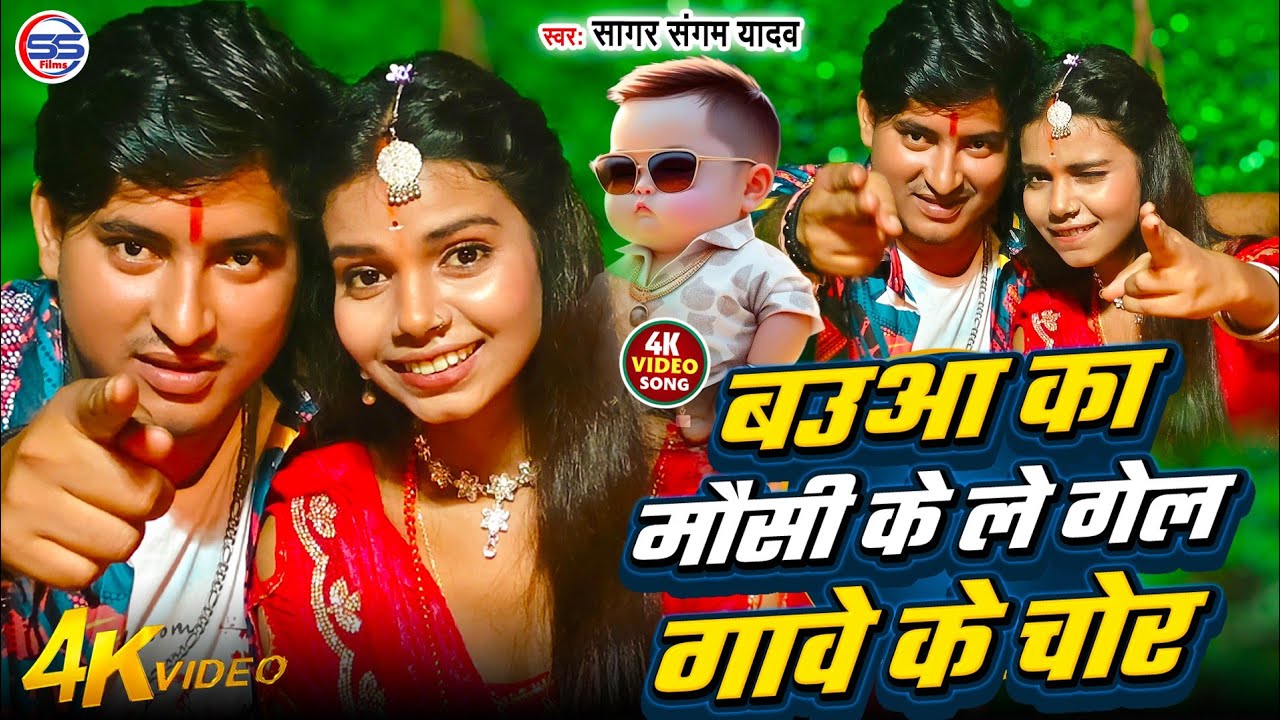 #video
