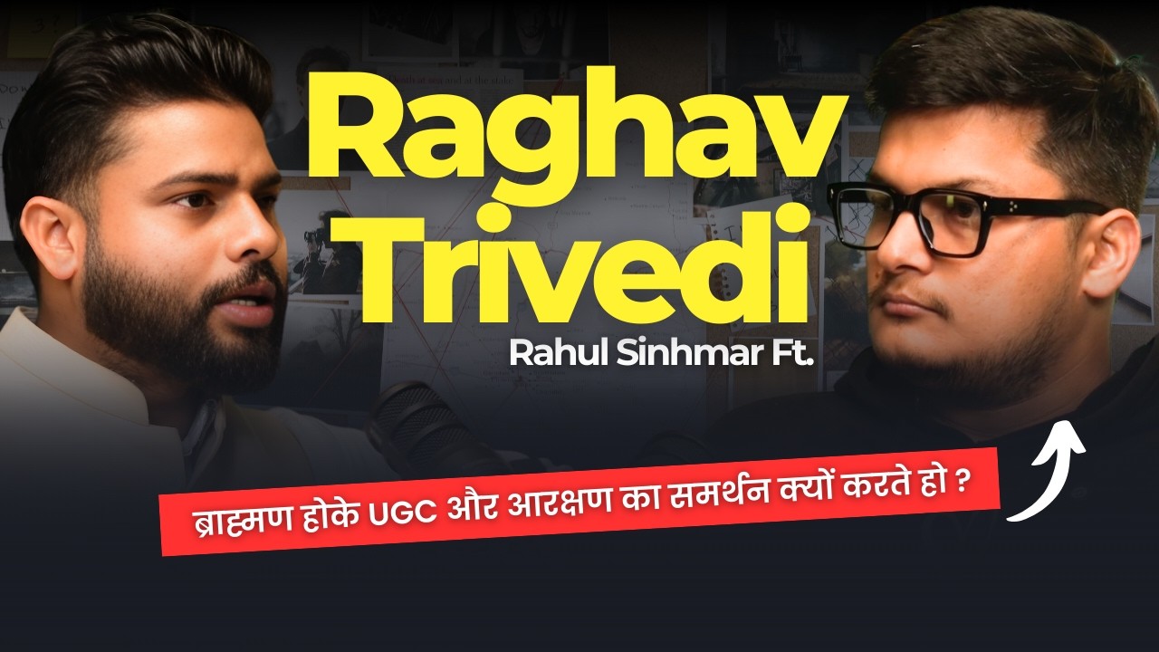 UGC, GODI Media, BJP, Modi, Casteism - Raghav Trivedi Ft. Rahul Sinhmar || Ep. 015
