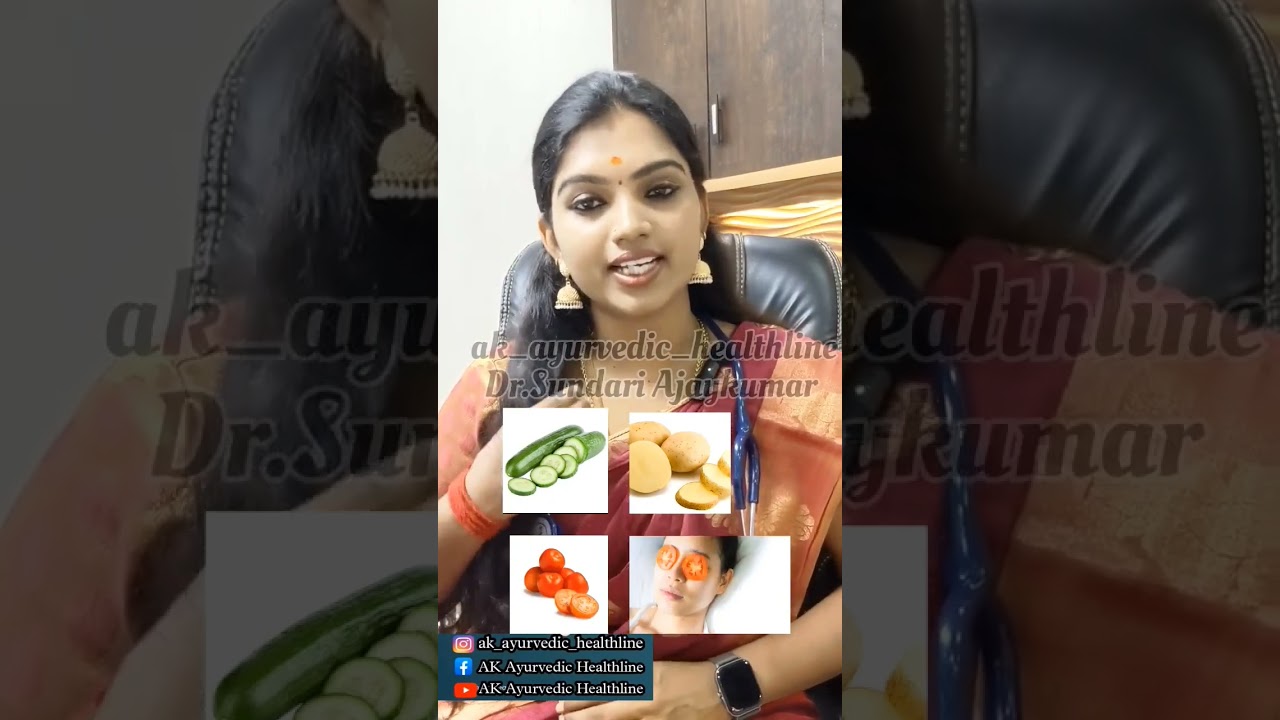 Home remedies for cooling eyes. #youtubeshorts #shortvideo #eyecare #viral #homeremedies