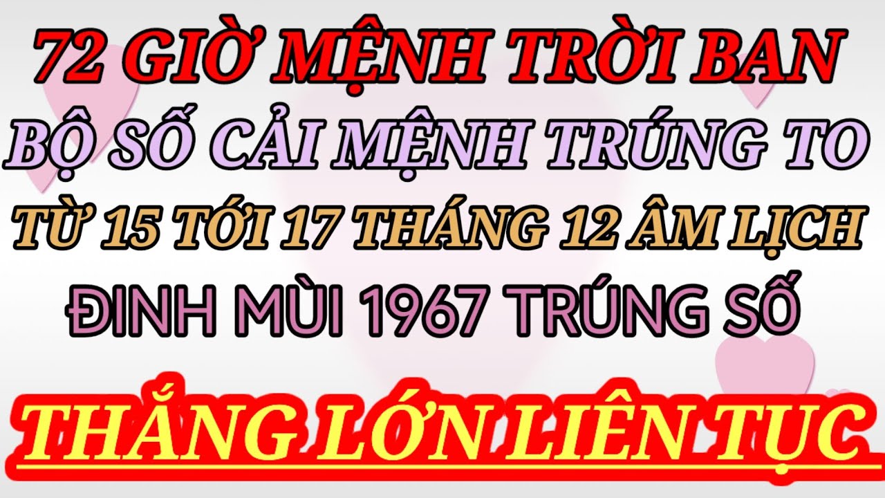 ĐẶC BIỆT BỘ SỐ NỔ LỘC NGÀY 15 TỚI 17 THÁNG 12 ÂM LỊCH ĐINH MÙI 1967 NỔ LỘC ĐẠI CÁT 