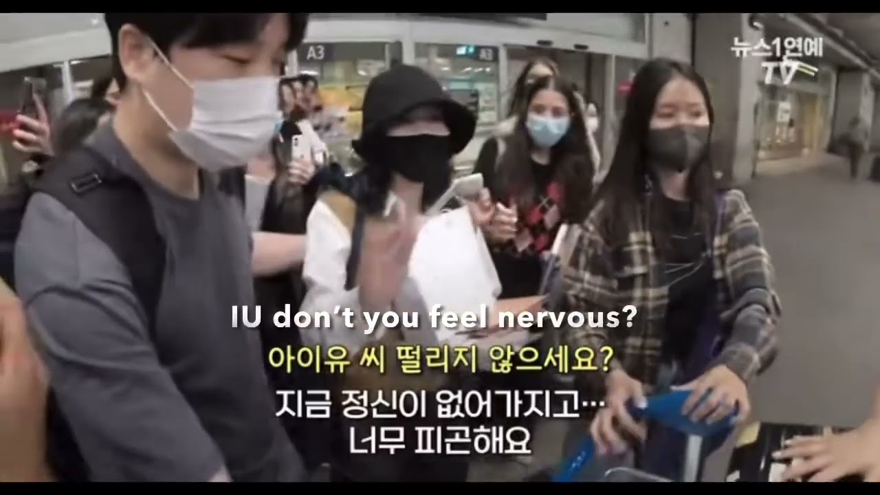 IU’s arrival Nice airport #BienvenueÀCannesIU