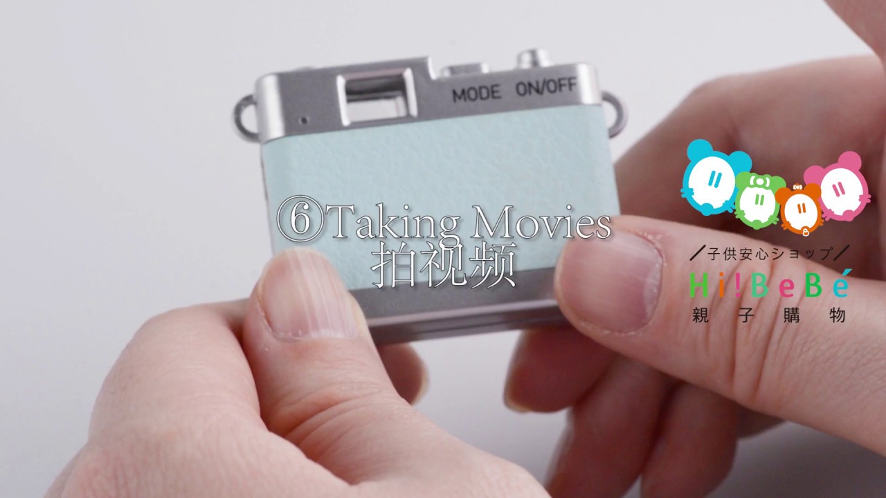 日本Toy Camera DSC PIENI 迷你相機 中文操作說明