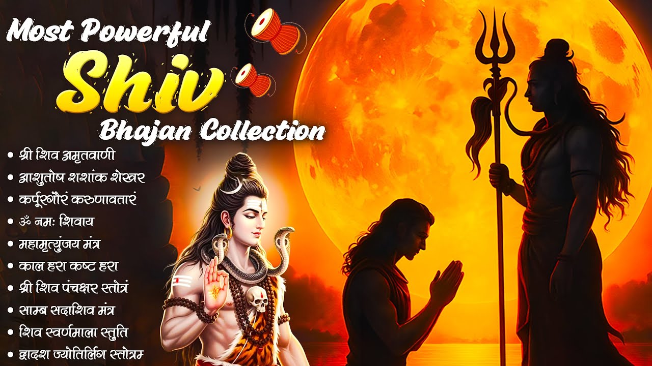 Nonstop  Shiv Bhajan _ Lofi Mix | शिव जी भजन | Bhole baba bhajan | SHiv ji Songs | Lofi Bhajan