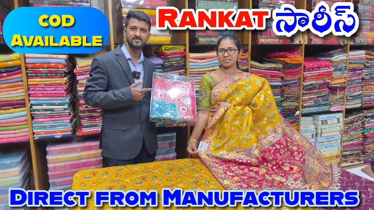 Rankat sarees direct గా manufacturers నుండి // pure Banaras sarees నమ్మలేని ధరలలో 