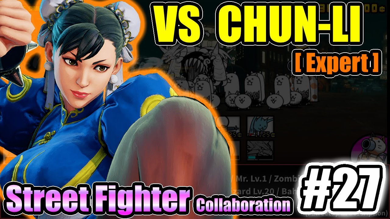 The Battle Cats – VS CHUN-LI (Expert)｜New Challenger #27｜Street Fighter Collaboration｜F2P – No Gacha