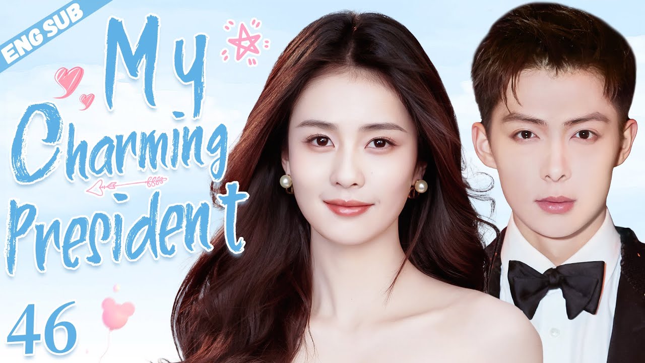 ENGSUB【My Charming President】▶EP46 | Bai Lu,Zhang Mingen 💌CDrama Recommender