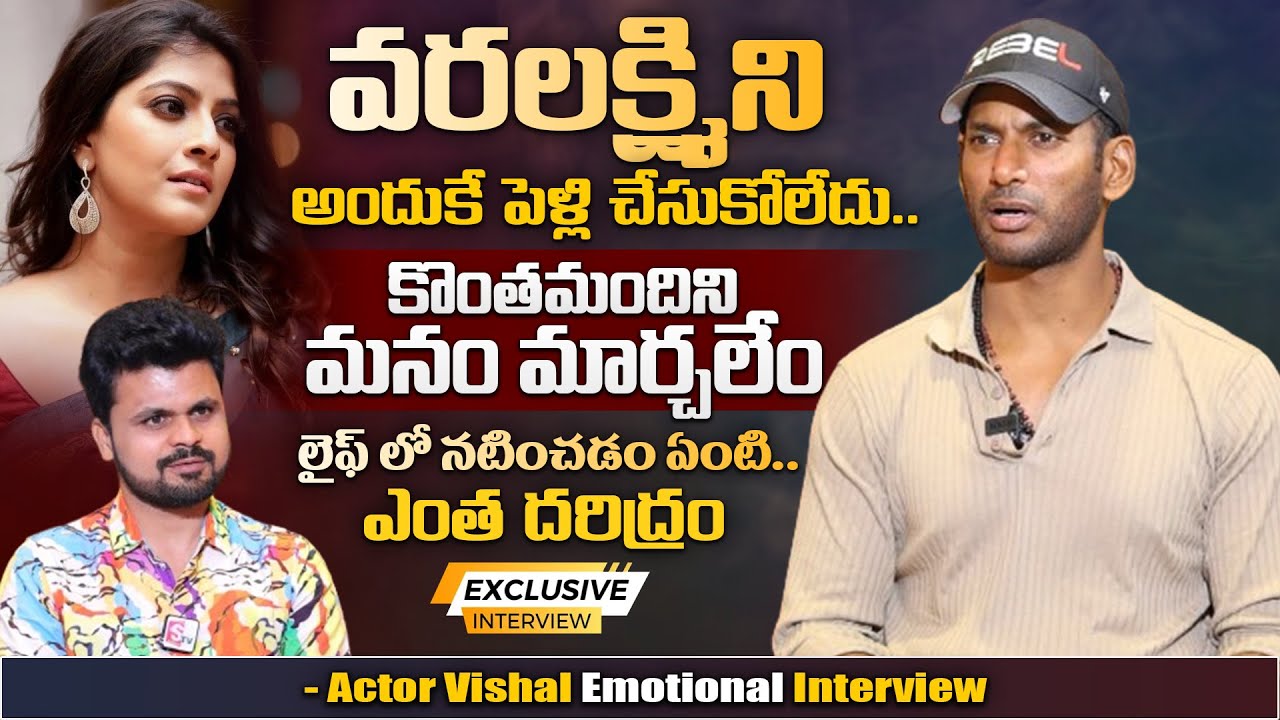 Actor Vishal Emotional Interview | Varalakshmi Sarathkumar | Anchor Roshan | SumanTV Vizag