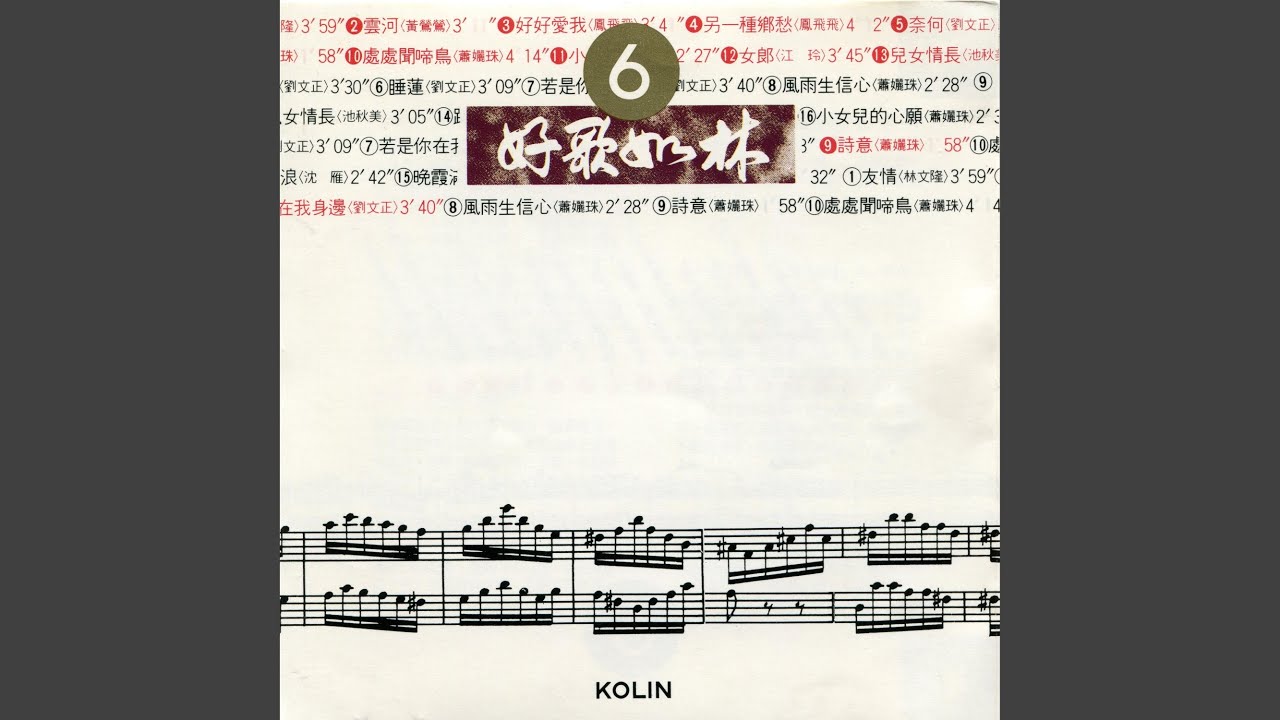 雲河