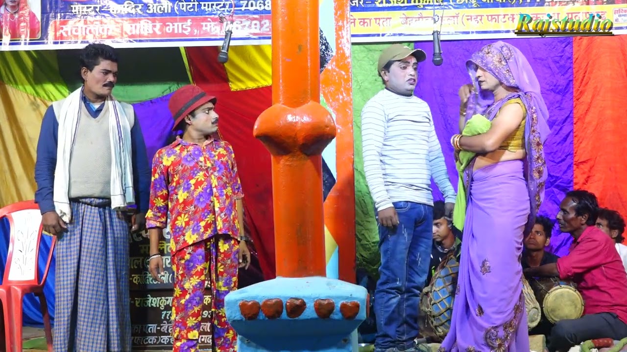 पन्नालाल डांसर की नौटंकी (भाग-6) बेरहम बाप हरजाई माई मां की ममता भाभी पाई #Rajstudio #Nautanki