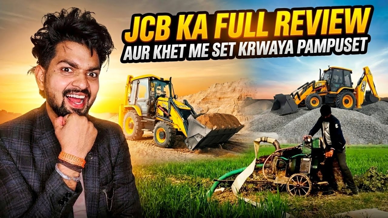 ​JCB Ka Full Review 🚜 Aur Khet Me Lagwaya Naya Pumpset ||📷 Daily Life Vlog Day = 14