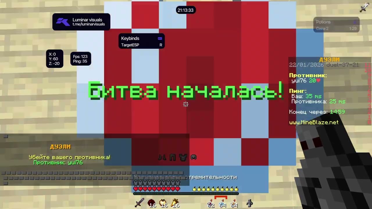 ВИЗУАЛЬНЫМ МОДОМ LUMINAR VISUALS MINEBLAZE ОТЛИТАЕТ? ПЕНА MINEBLAZE