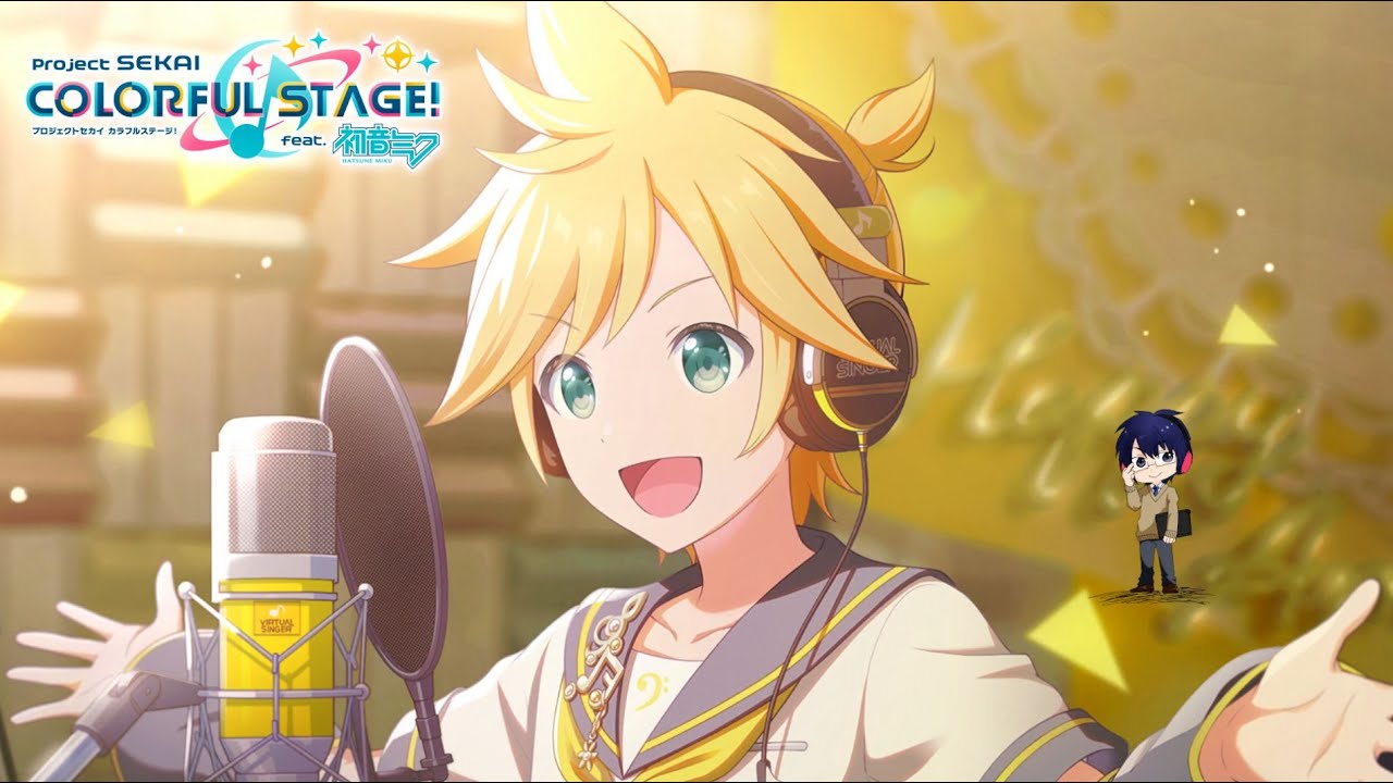 【プロセカ】鏡音誕生祭2025