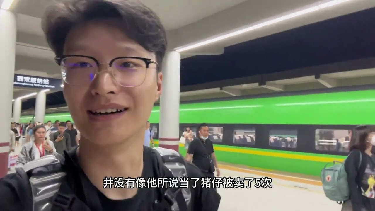 云南旅游到底安全吗？会被当猪仔卖？ 云南旅游到底安全吗？会被当猪仔卖？