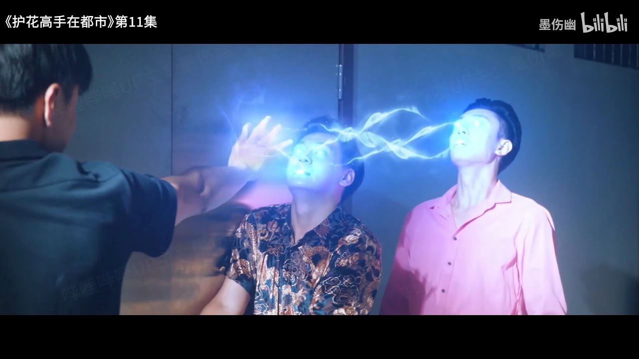 male mind control collection 9