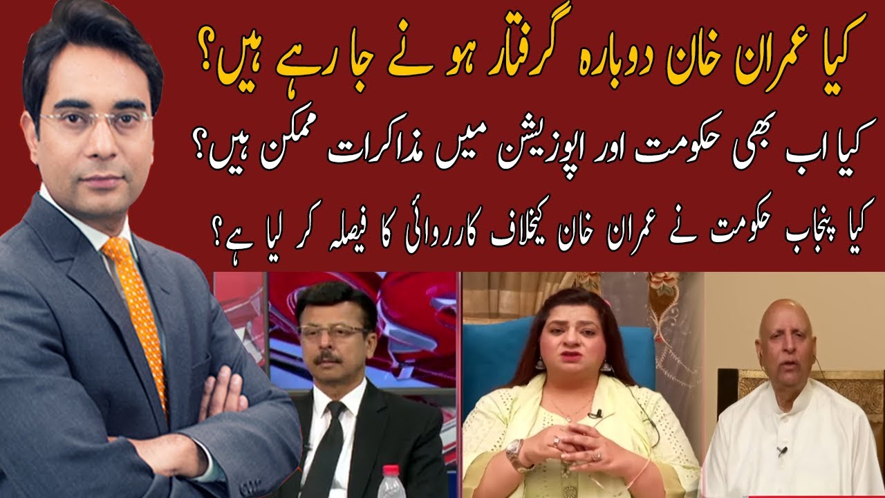 Cross Talk With Asad Ullah Khan | Chaudhry Mohammad Sarwar | 17 May 2023 | 92NewsHD