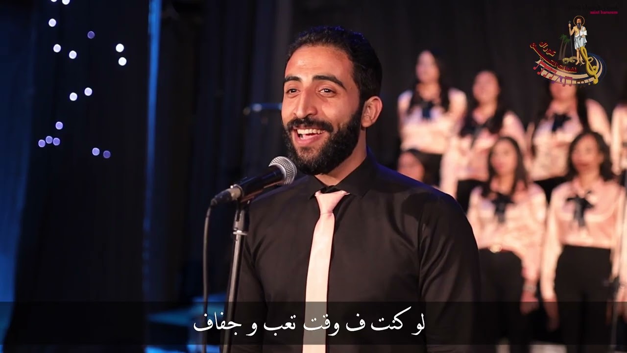 ترنيمة 