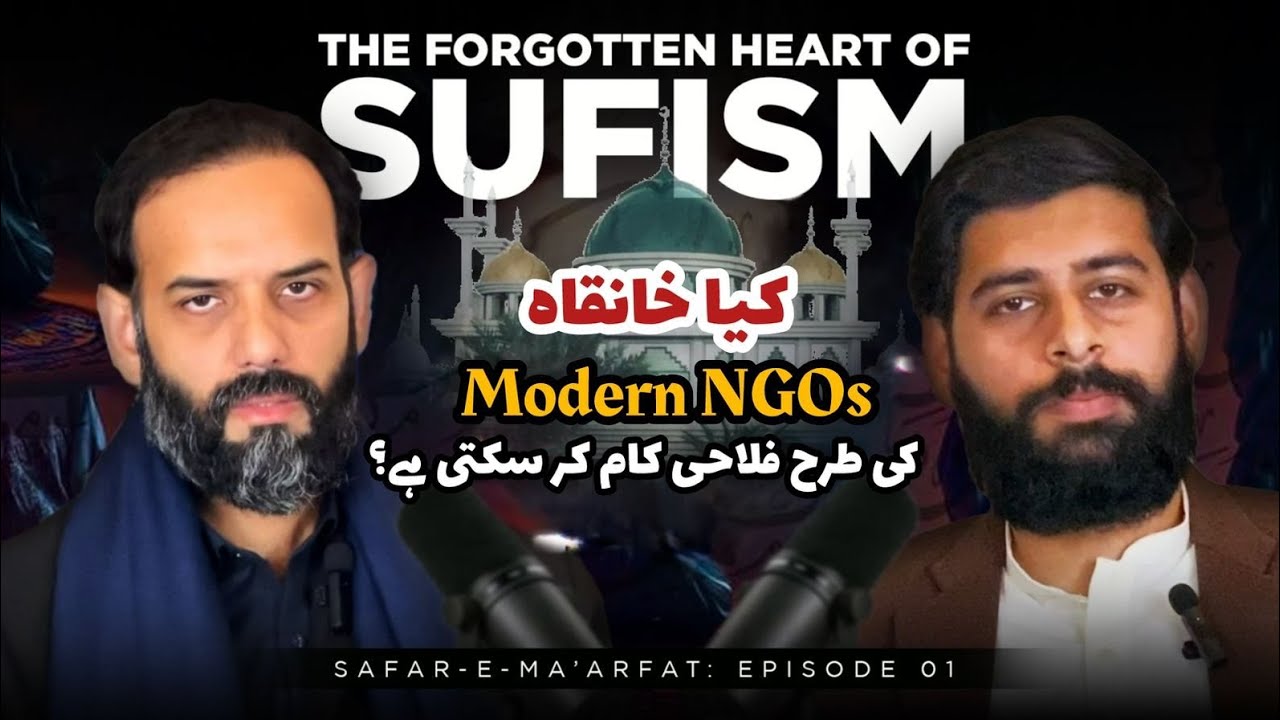 Khanqah vs. NGOs: What’s the Difference? /Sahibzada Omer Farooq Gulbadshah 