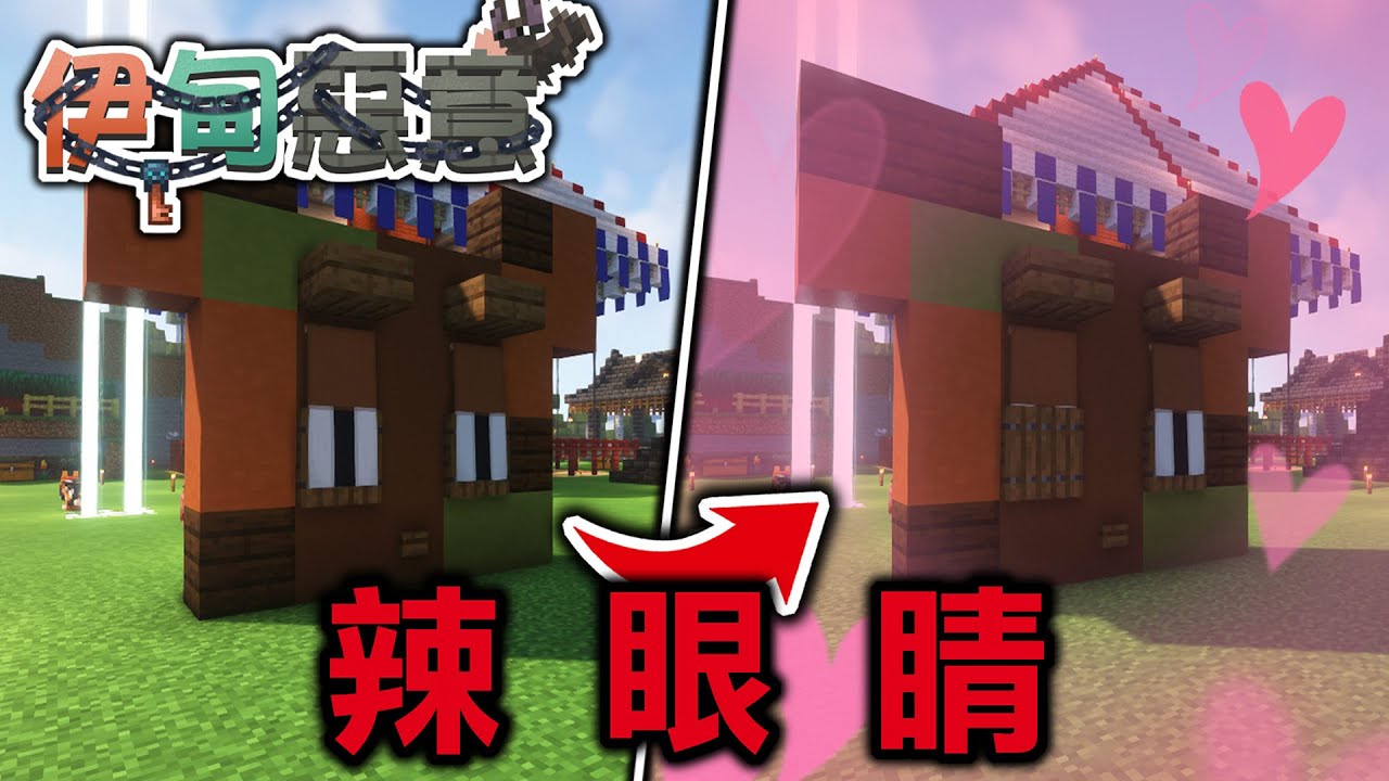 【伊甸惡意】笑到快斷氣🤣麥塊裡怎麼能有這麼掉SAN的東西 ‒👄👁💅| Ft.  @MoonRed   | Rluo Ch. 阿洛【 Minecraft 1.21 】