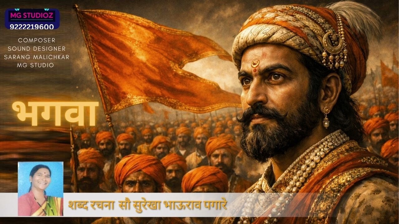 #भगवा #ओढ फक्त #19 फेब्रुवारी ची #जय जिजाऊ #जय शिवराय