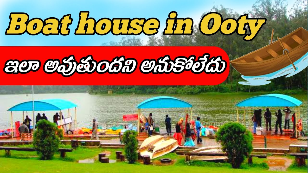 Boat house in ooty || ooty lake view || in telugu || ooty trip || busy house wife