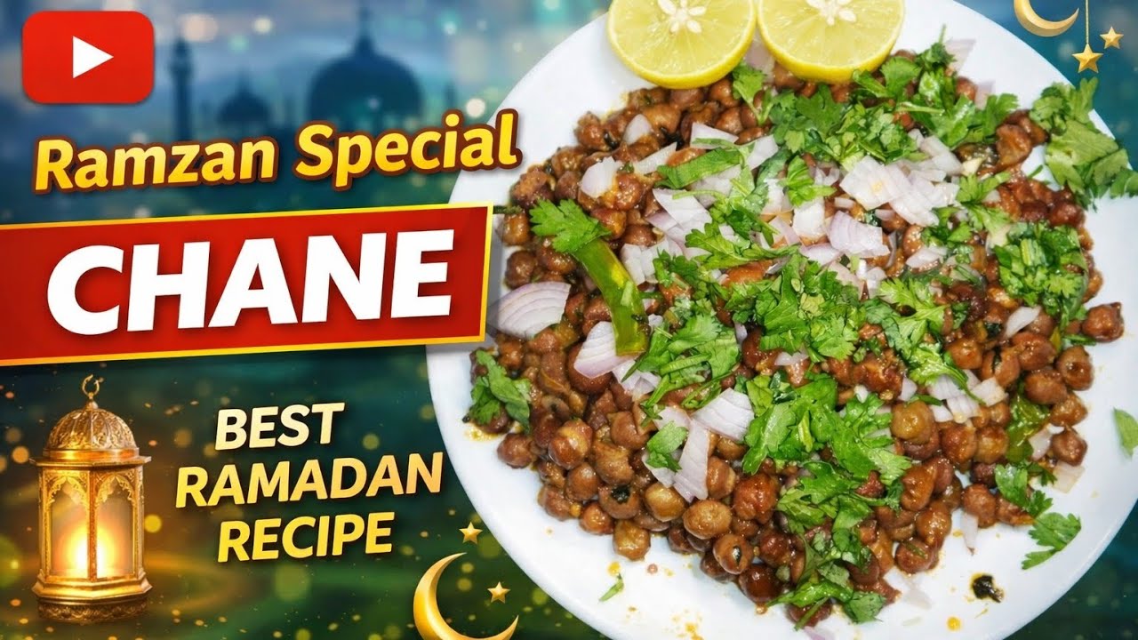 Ramzan Special Chane Recipe Easy & Tasty Iftar Snack 🌙Best Iftar Snack RamzanSpecial Masaledar Chane