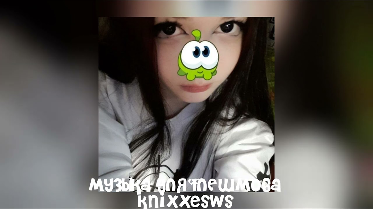 💓 Музыка для флешмоба 💋