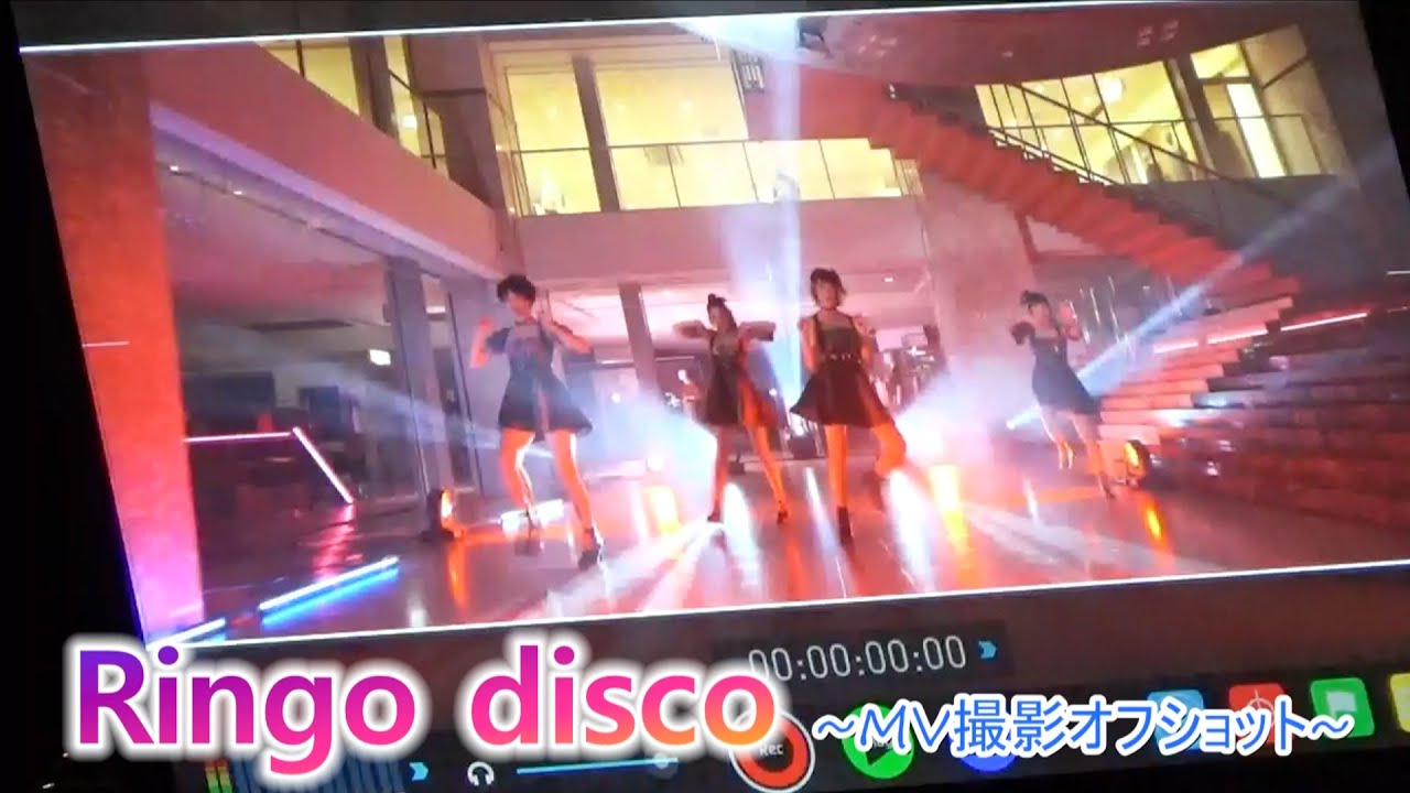 【オフショット】「Ringo disco」MV／RINGOMUSUME（りんご娘）