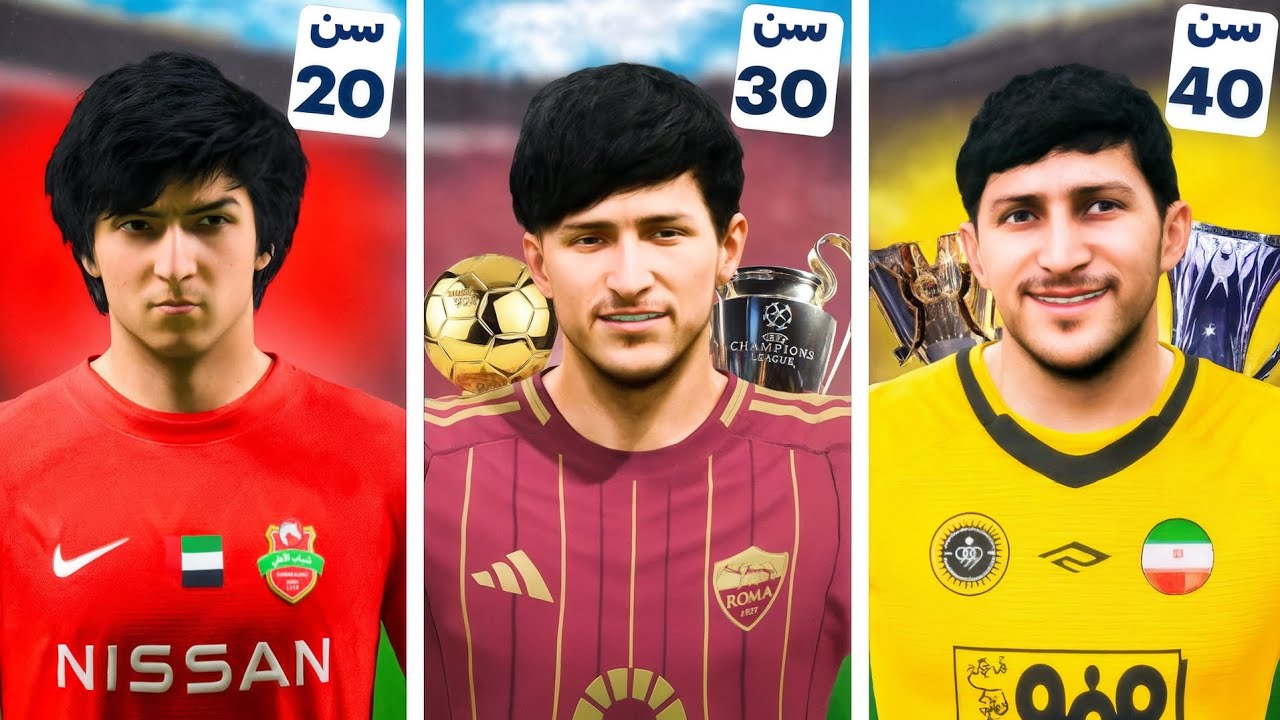کریر فوتبالی سردار آزمون رو برعکس کردم!😳