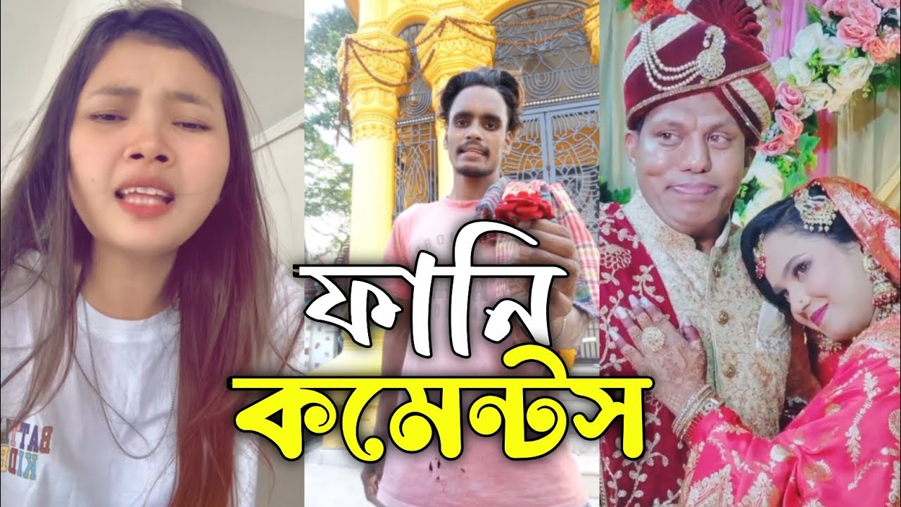TIKTOK FUNNY COMMENTS READING || PART:8 || Mr Vaiya
