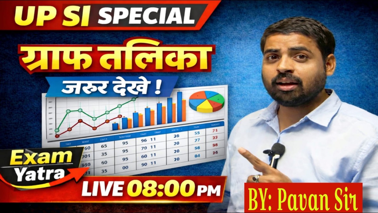 UP SI Special | ग्राफ और तालिका (Graph & Table) | महत्वपूर्ण प्रश्न | By Pavan Sir | Exam Yatra