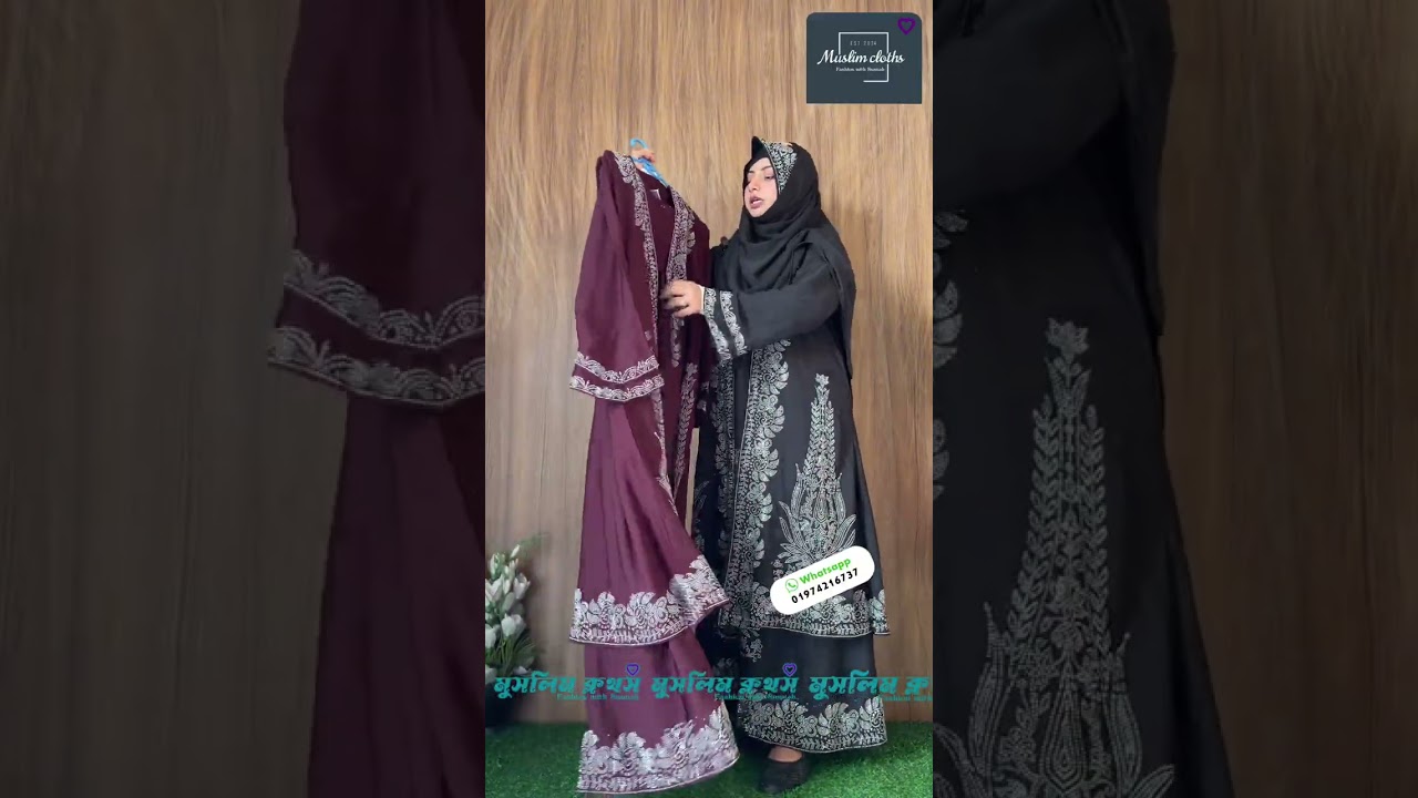 🔥 Stylish Les Stone Dubai Chery Borkha | Extra Koti & Hijab | Latest Muslim Fashion 2025 | Order Now