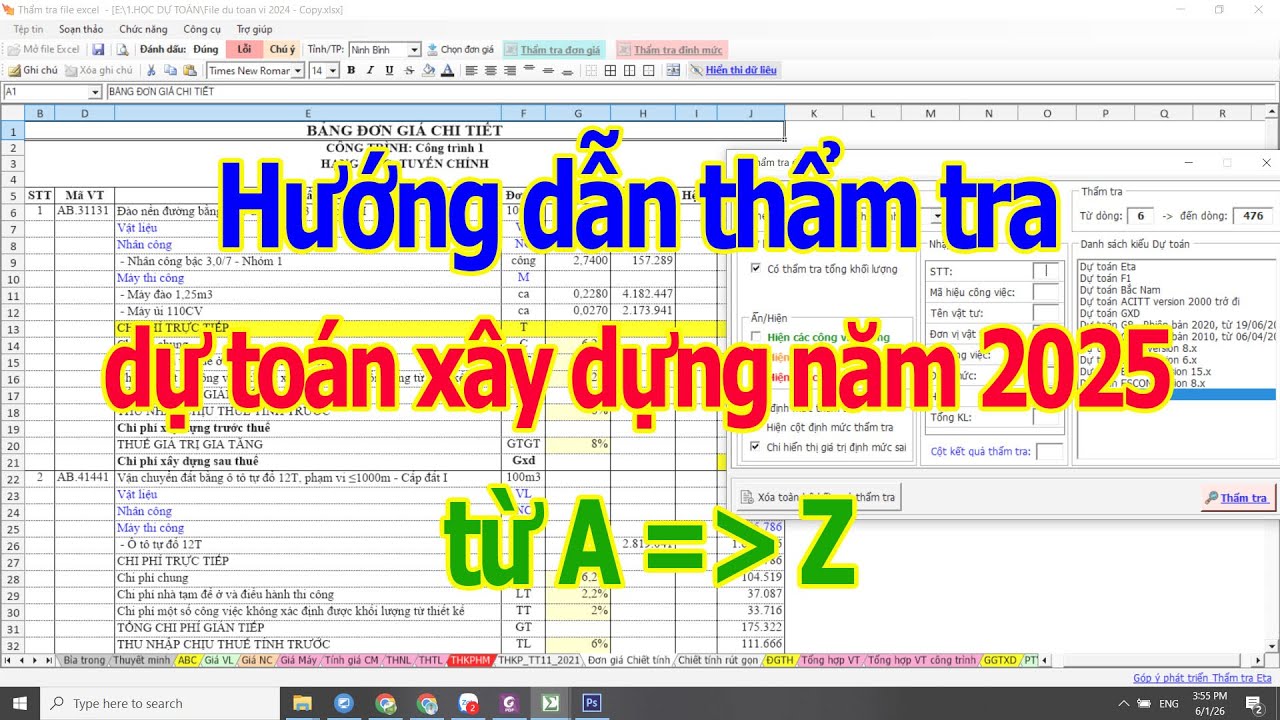 Hướng dẫn Các bước THẨM TRA DỰ TOÁN xây dựng năm 2025