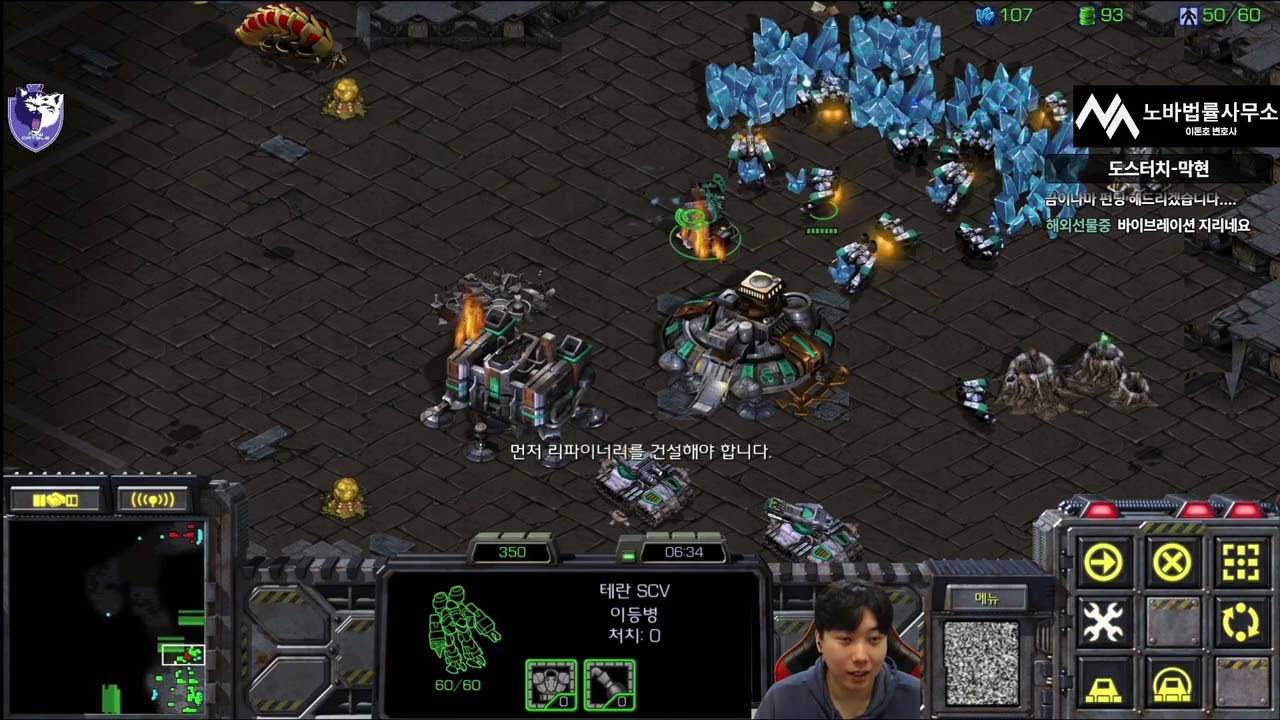 【20.1.26】 SC:R 1v1 (FPVOD) Best (T) vs Movie (P) 【Map: Pole Star】