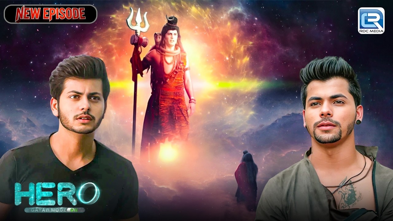 जब महाशिवरात्री के अवसर पर स्वयम प्रकट हुए देवो के देव महादेव | Hero Gayab Mode ON | New EP 130